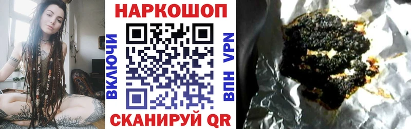 Хочу наркоту Зерноград A PVP Cocaine Псилоцибиновые грибы ТГК ГАШ кракен ССЫЛКА Канабис Меф мяу мяу