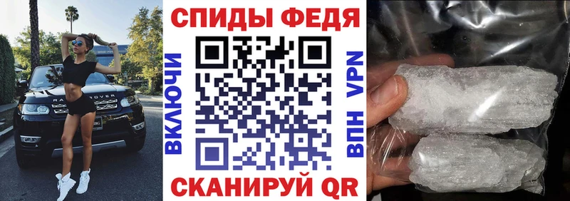 Амфетамин Premium  Зерноград 