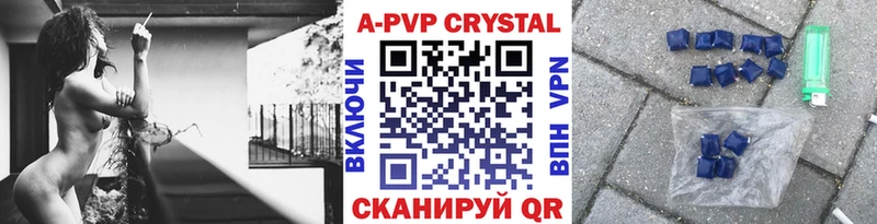 A-PVP СК  darknet телеграм  Зерноград 