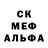 Первитин пудра Sixxxert_