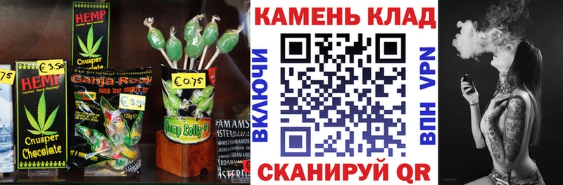 магазин наркотиков Зерноград Еда ТГК марихуана