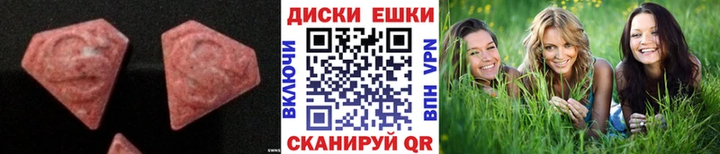 Экстази 280мг  OMG сайт  Зерноград 