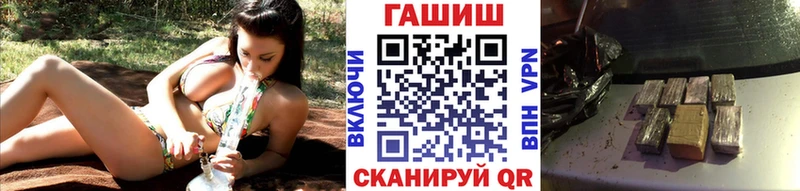 ГАШ Ice-O-Lator где найти ссылка на мегу онион Зерноград