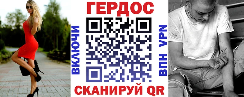 ГЕРОИН афганец  Зерноград 
