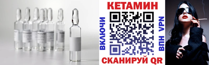 Кетамин VHQ  что такое наркотик  Зерноград 