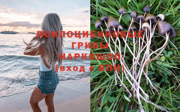 меф Яровое