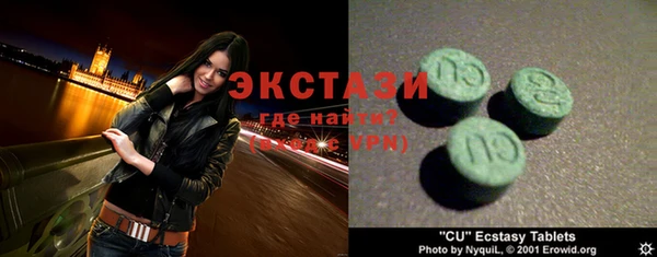 марки lsd Протвино