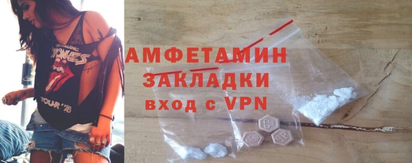 spice Приозерск