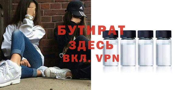 марки lsd Протвино