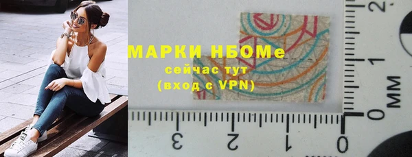 гашиш Абаза