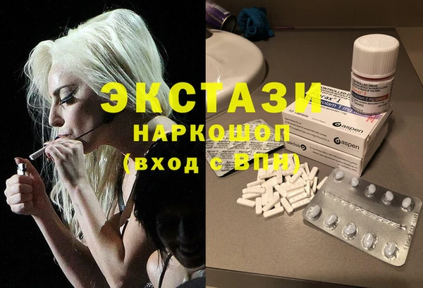 спиды Абдулино