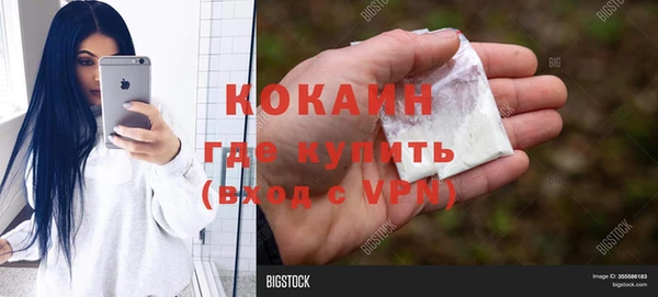 гашиш Абаза