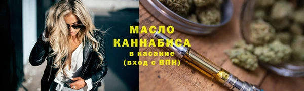 бошки Горно-Алтайск