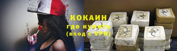 гашиш Абаза