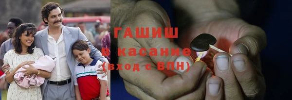 спиды Абдулино