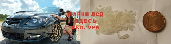 spice Приозерск