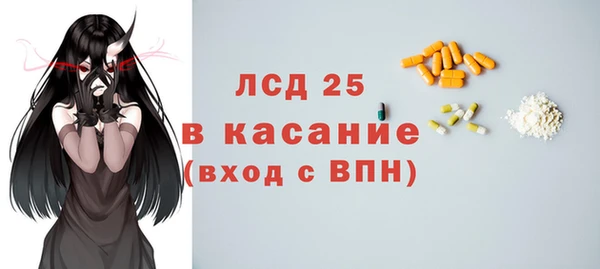 спиды Абдулино