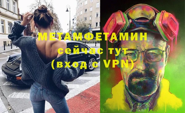 гашиш Абаза