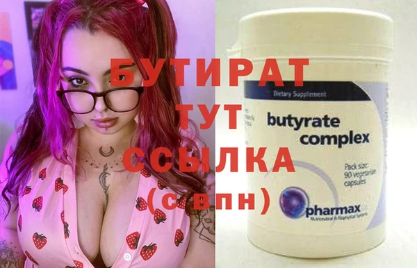 кокс Пролетарск