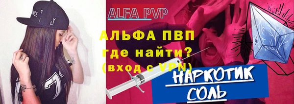 гашиш Абаза