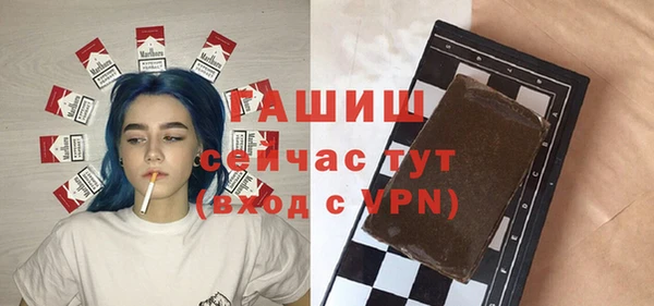 бутик Костерёво