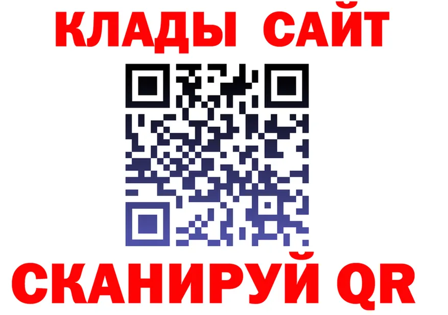APVP Crystall ТОР shop hydra Зерноград
