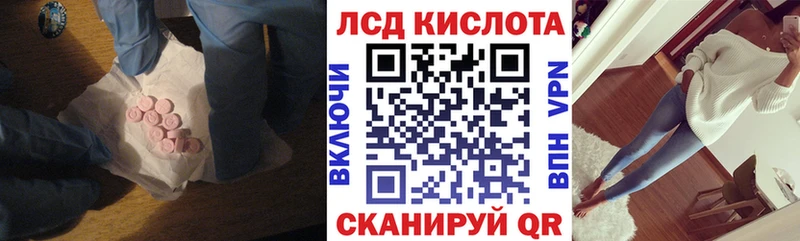 Лсд 25 экстази ecstasy  Зерноград 