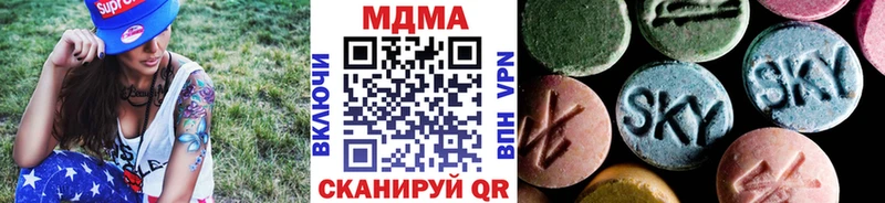МДМА молли  Зерноград 