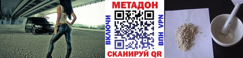 где продают наркотики  Зерноград  KRAKEN онион  Метадон мёд 