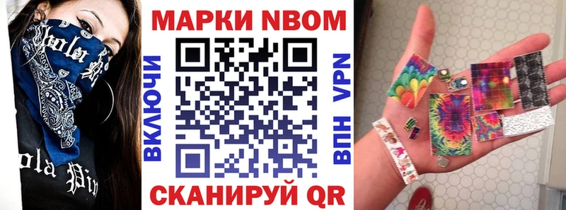 мориарти Telegram  Зерноград  Наркотические марки 1,5мг  наркотики 