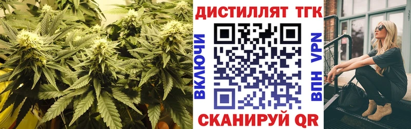 где продают   Зерноград  ТГК Wax 