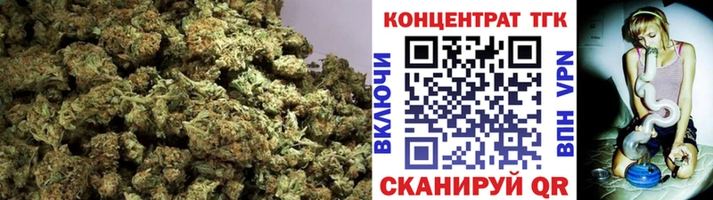 Дистиллят ТГК концентрат Зерноград